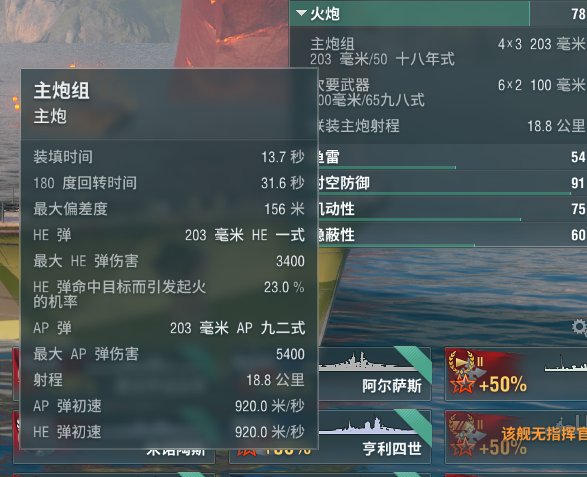 战舰世界藏王加点最新（战舰世界藏王技能加点攻略）