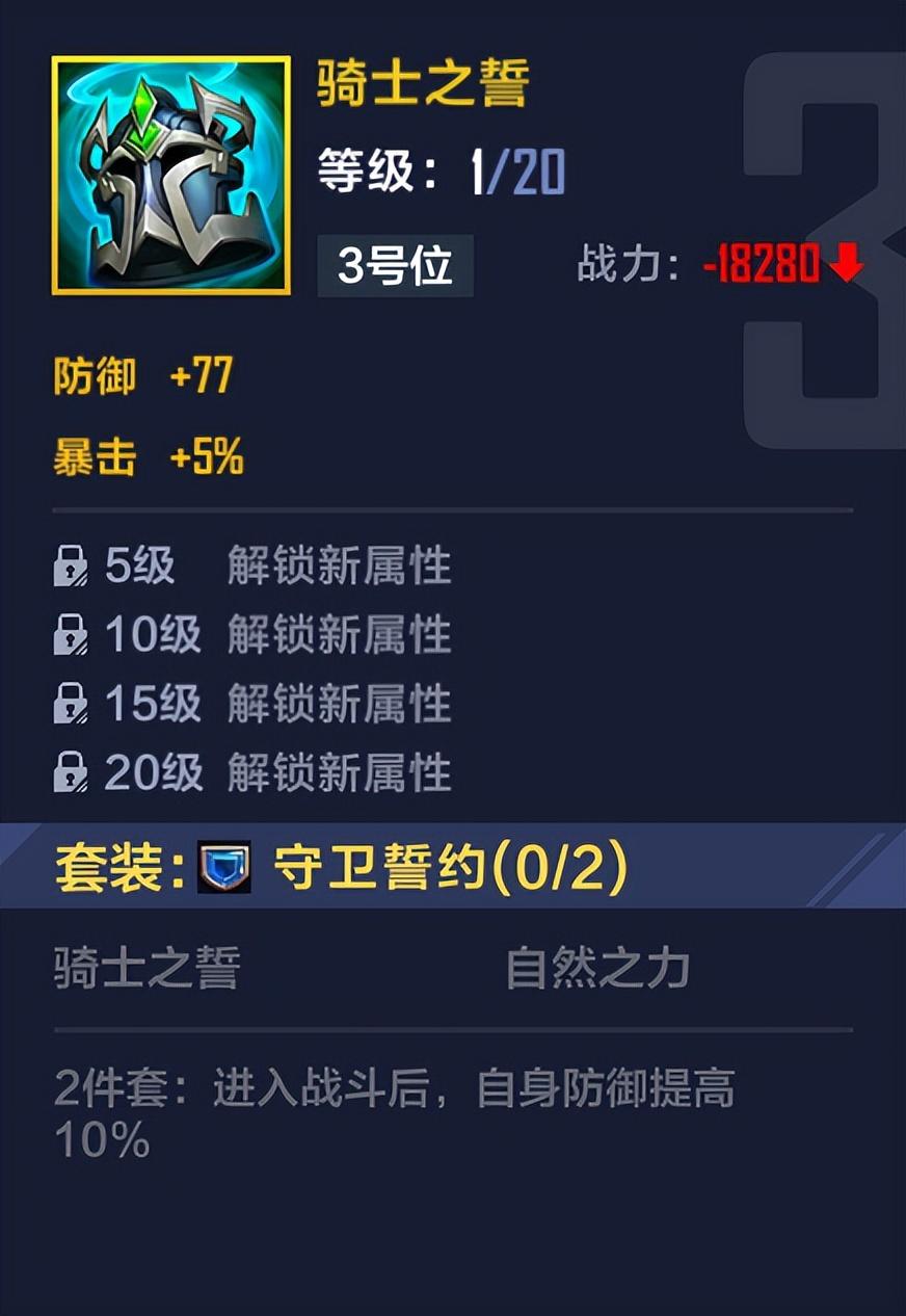 电竞经理究极出装攻略（电竞经理同阵容怎出装最合理）
