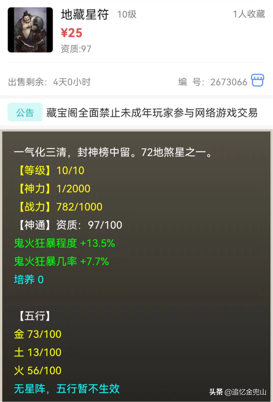 大话西游2经典版新手教程（大话西游2经典版入门必备知识）