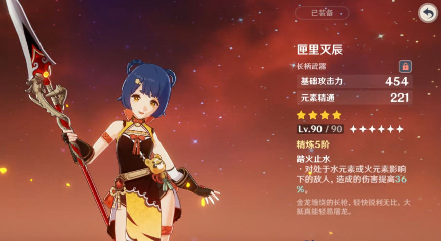 原神值得推荐的各类四星武器（原神平民免费四星武器介绍）