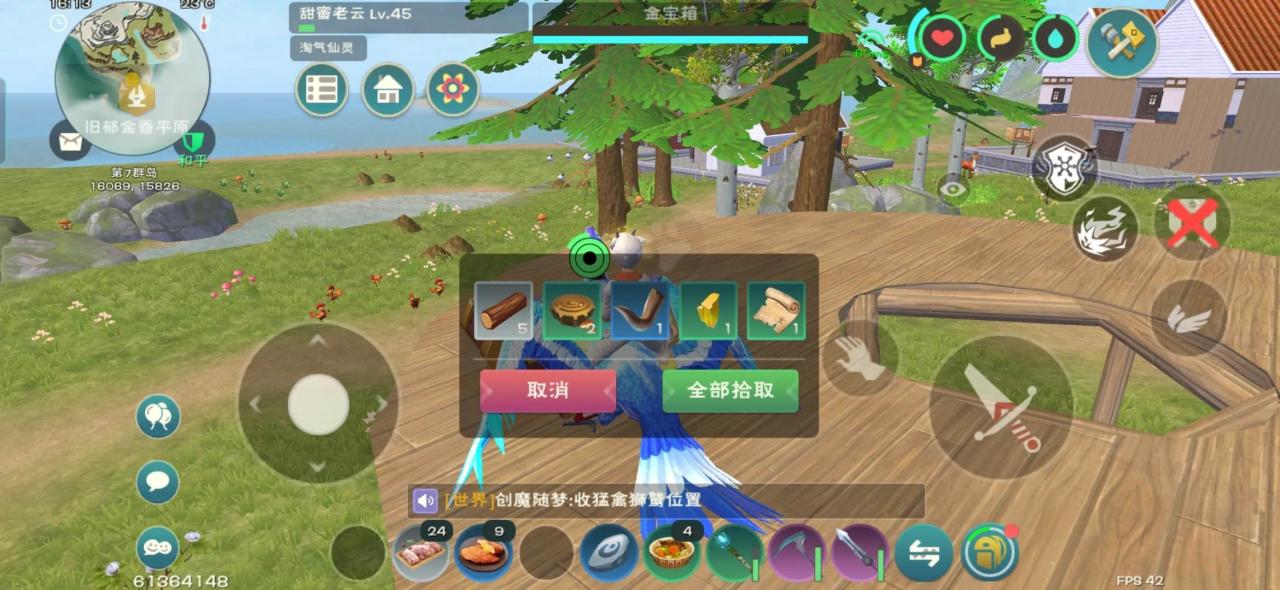 创造与魔法怎么快速刷藏宝图（创造与魔法藏宝图的获取方式）