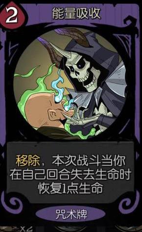 月圆之夜契约师职业三大流派玩法教学（月圆之夜汲取流怎么通关最高难度）