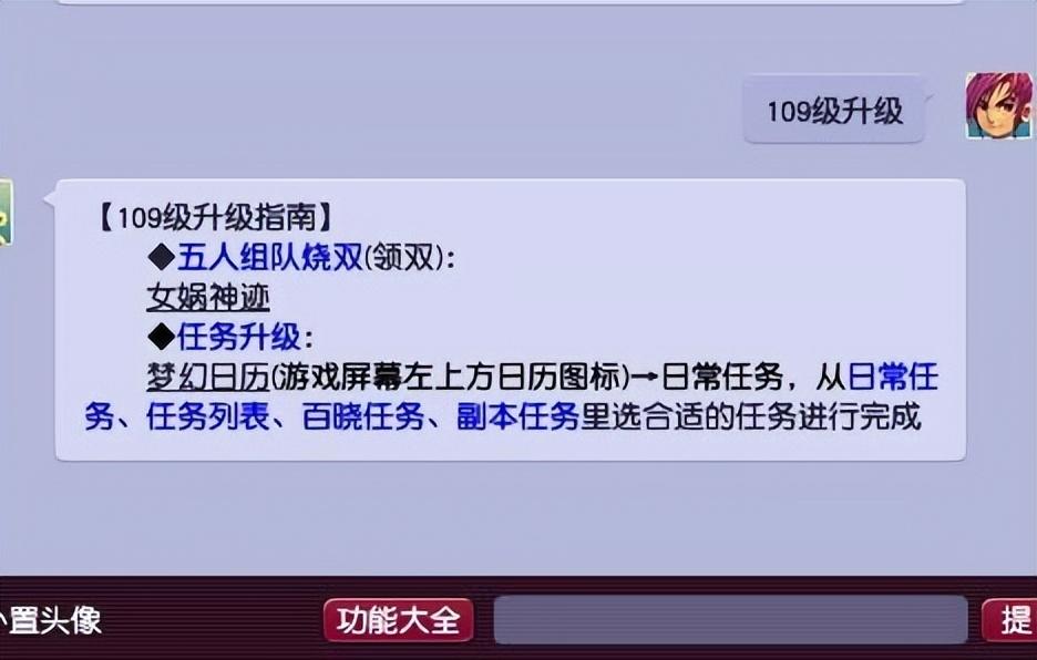 梦幻西游零基础五开（梦幻西游五开一周计划）