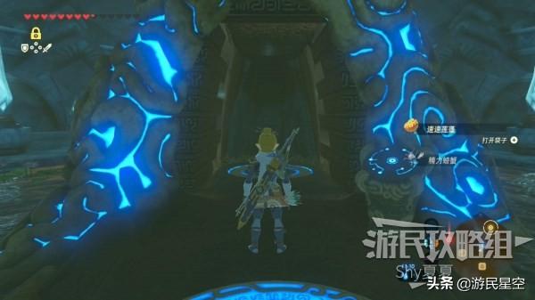 塞尔达主线任务水神兽怎么过（塞尔达旷野之息主线图文攻略）