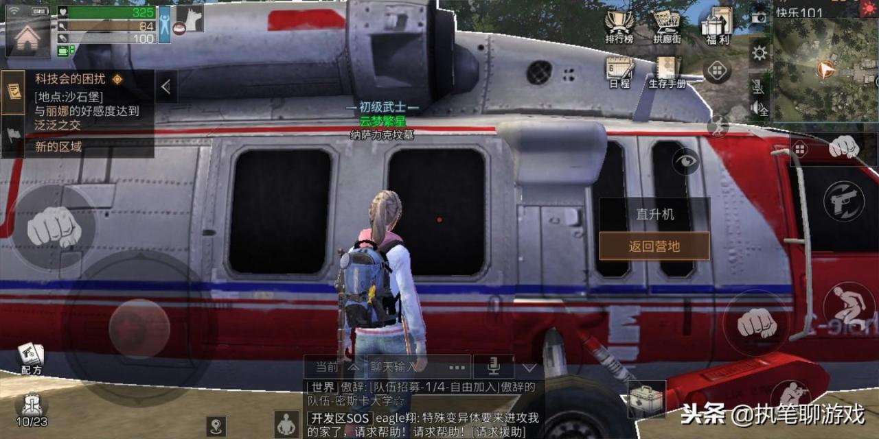 明日之后赚金条的办法（明日之后如何快速获得大量金条）