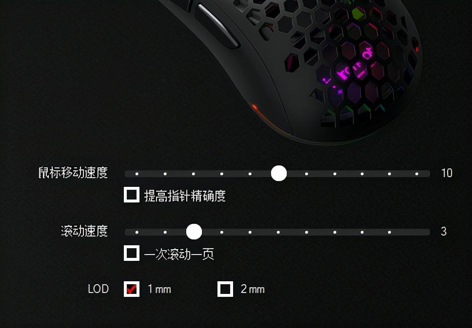 cf打狙灵敏度设置端游（穿越火线中的鼠标设置和效果）