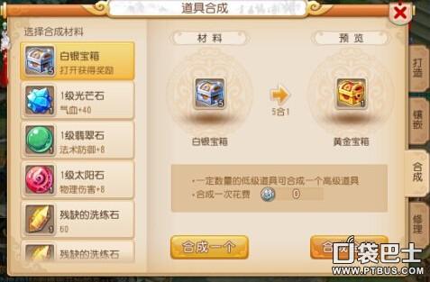 梦幻西游手游高级押镖怎么押（梦幻西游手游高级押镖技巧教学）