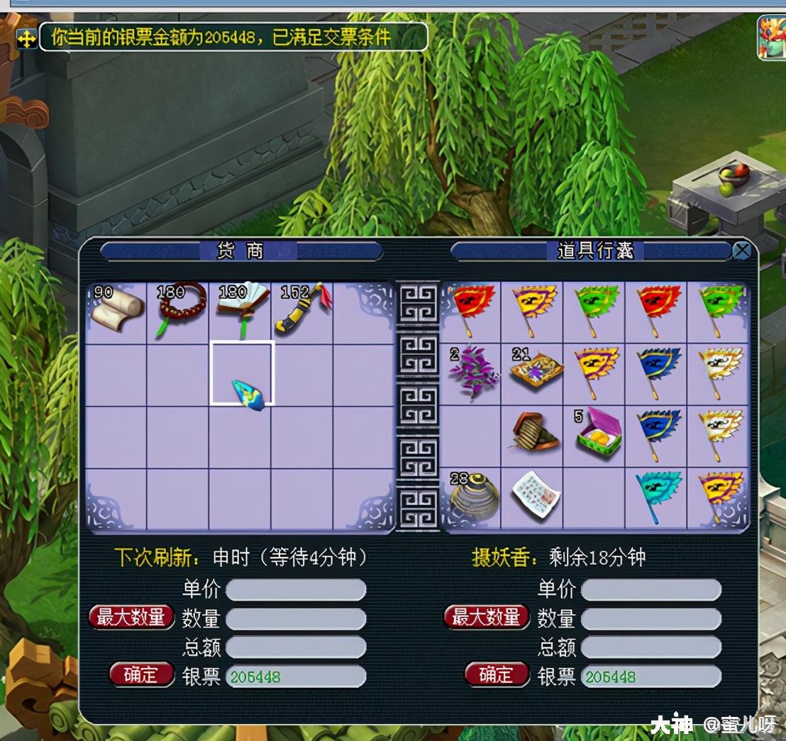 梦幻西游白虎堂任务怎么做（梦幻西游白虎堂任务及成就攻略）