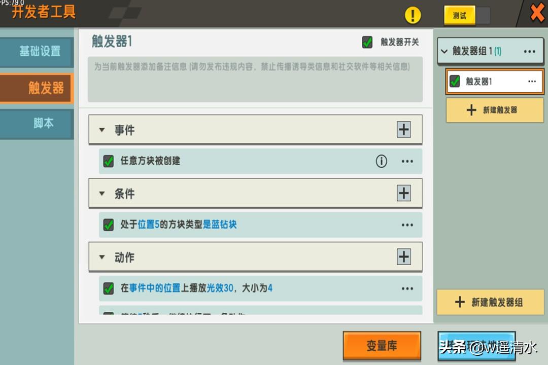 迷你世界如何召唤出神龙（迷你世界召唤神龙教学）