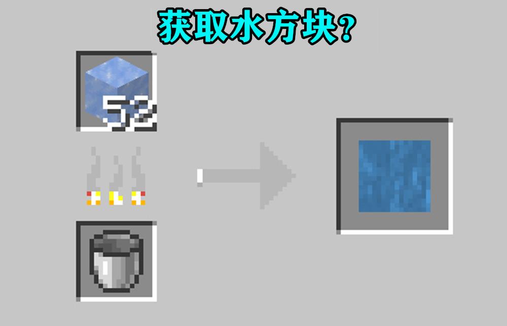 我的世界匠魂合成表大全（mc隐藏的12张合成表）