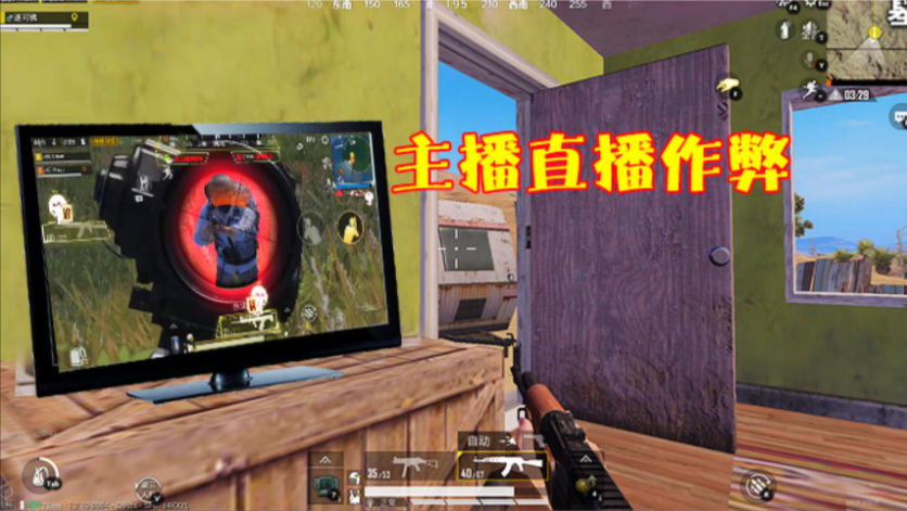 pubgmobile三指键位（pubg三指操作键位设置方法）