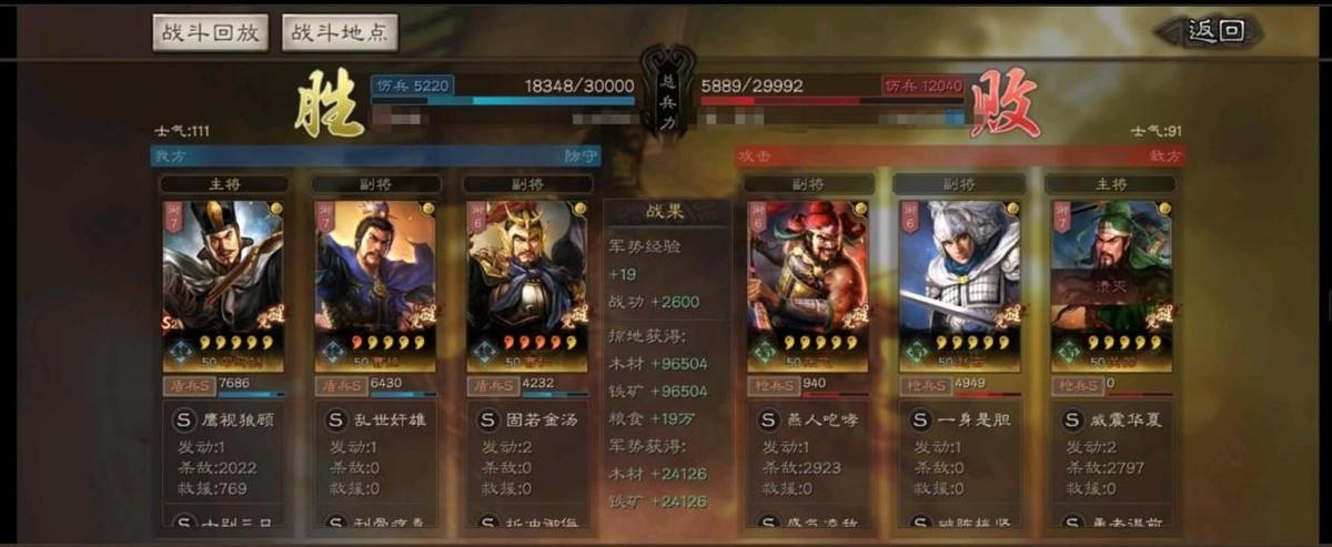 三国志战略版S2s2T0阵容曹仁司马盾（三国志战略版S2司马盾兵书加点及阵容思路）