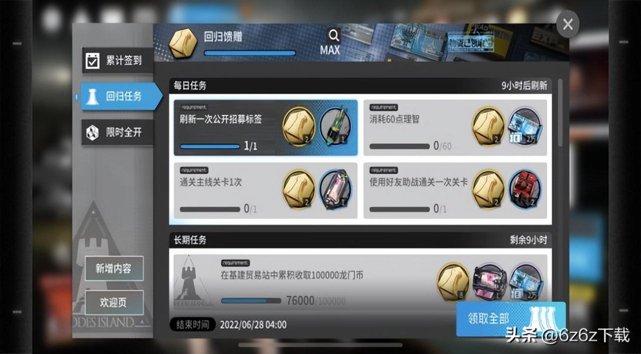 明日方舟干员强度排行图（明日方舟限定干员强度分析）