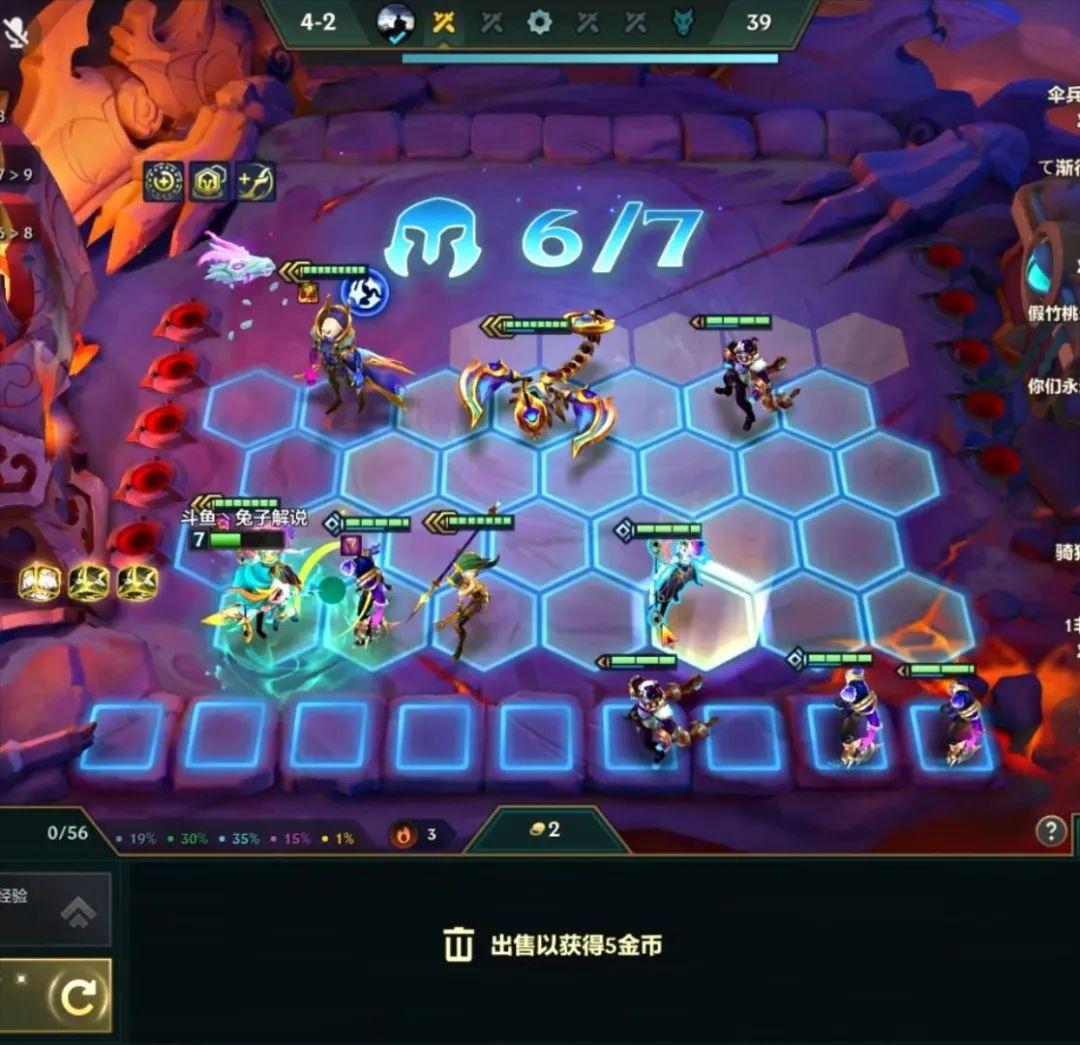 金铲铲之战最强上分阵容（金铲铲最无脑的版本答案）