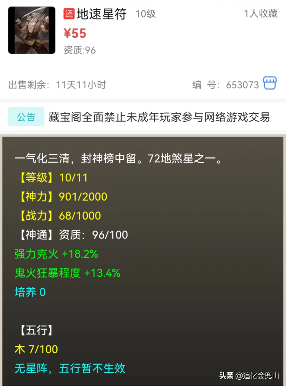 大话西游2经典版新手教程（大话西游2经典版入门必备知识）