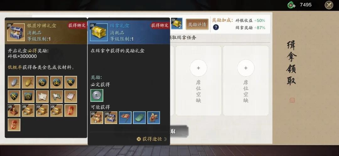 天涯明月刀手游哪个职业好玩不烧钱（天刀手游神刀版本门派选择及玩法攻略）