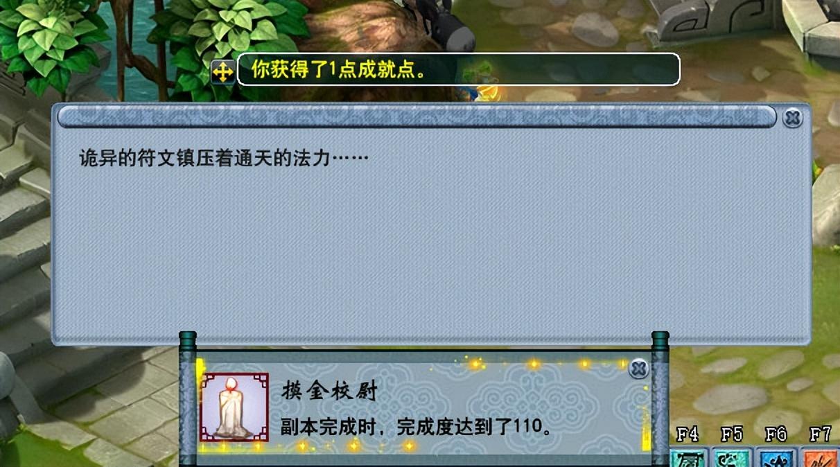 梦幻西游平民玩家攻略（梦幻西游萌新单人玩法攻略）