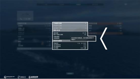 电脑战舰世界怎么买潜艇（战舰世界潜艇玩法教学）