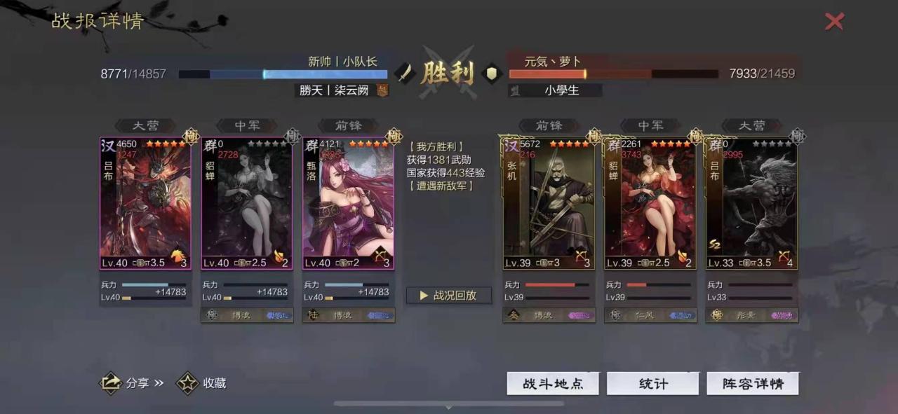 率土之滨不会配将怎么办（率土之滨新手零元党开荒阵容及攻略）