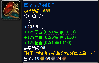 魔兽世界如何去破碎海滩（魔兽世界破碎海滩任务在哪里）