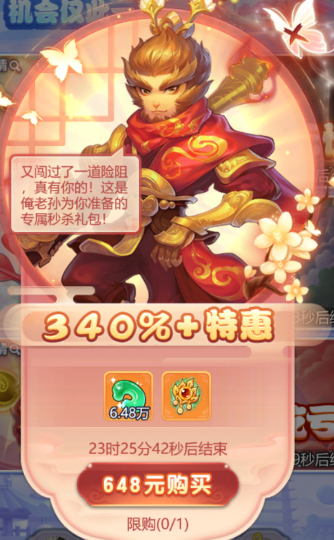梦幻西游大闹天宫副本攻略（梦幻西游大闹天宫平民打法）