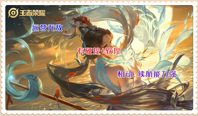 王者荣耀哪个辅助好操作（王者荣耀的辅助哪一个最容易上手）