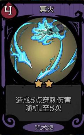 月圆之夜契约师职业三大流派玩法教学（月圆之夜汲取流怎么通关最高难度）