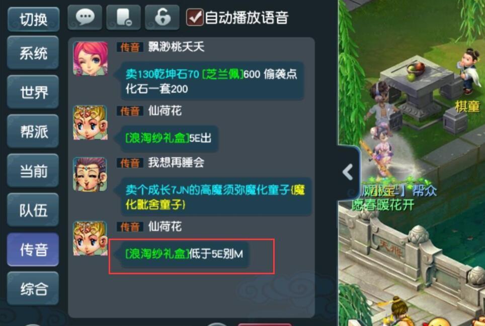 梦幻西游手游稀有宠物出现的几率（梦幻西游怎么弄极品宠物）