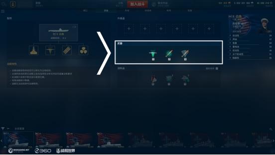 电脑战舰世界怎么买潜艇（战舰世界潜艇玩法教学）