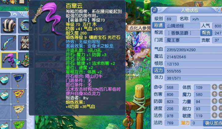 梦幻手游69法系什么门派好（梦幻西游手游69级哪个门派最强势）