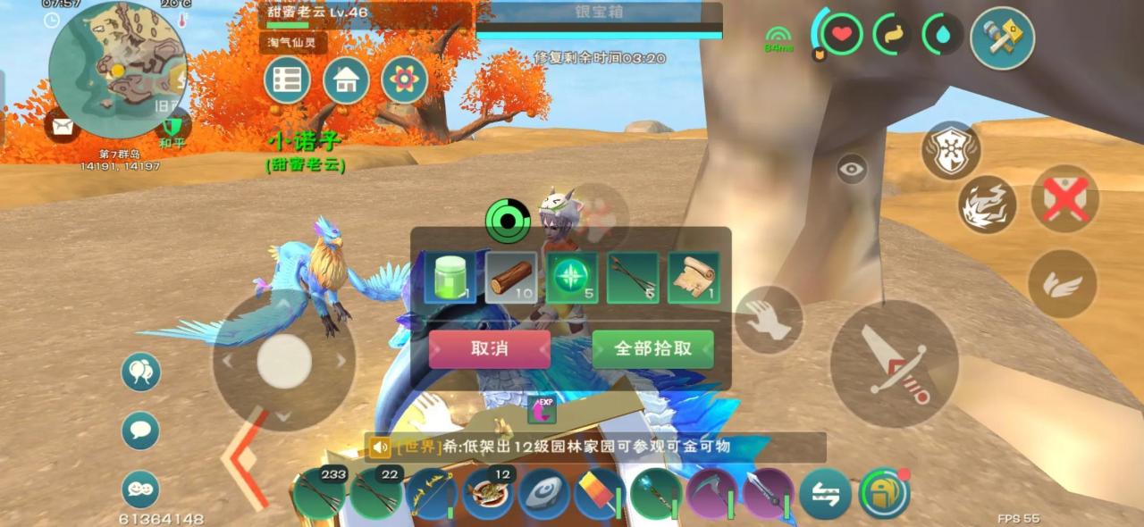 创造与魔法怎么快速刷藏宝图（创造与魔法藏宝图的获取方式）