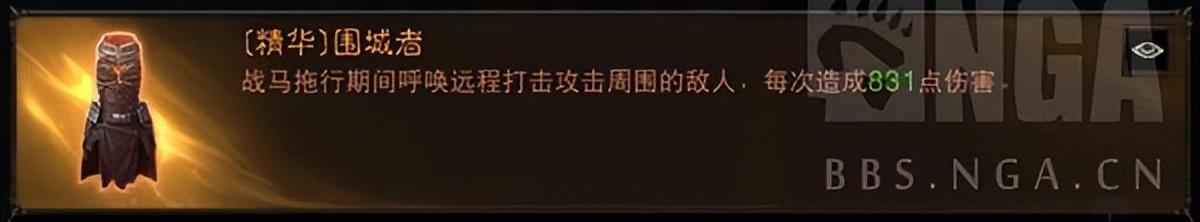 暗黑破坏神3圣教军攻略（圣教军全攻略实用技能与装备流派搭配指南）