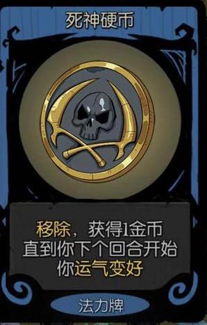 月圆之夜契约师职业三大流派玩法教学（月圆之夜汲取流怎么通关最高难度）