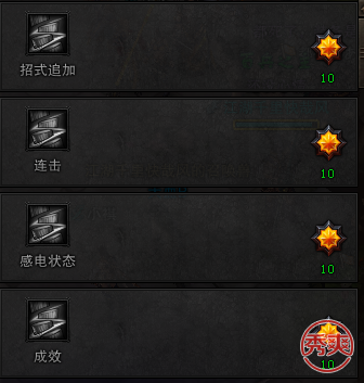 斗战神神将刷图加点（斗战神元素主辅助加点详解析）