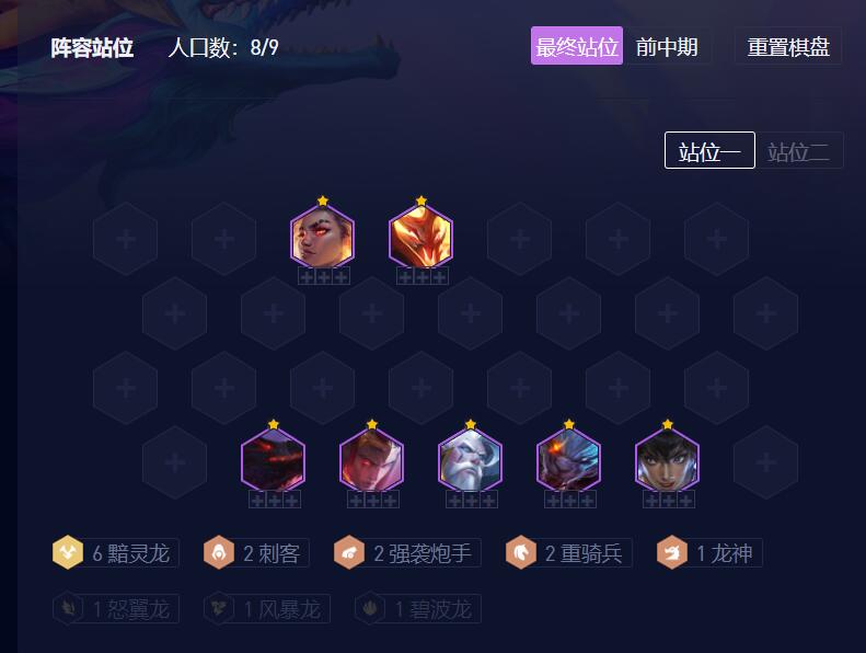 手游金铲铲之战最新阵容攻略（金铲铲之战S7.5四套强势上分阵容推荐）