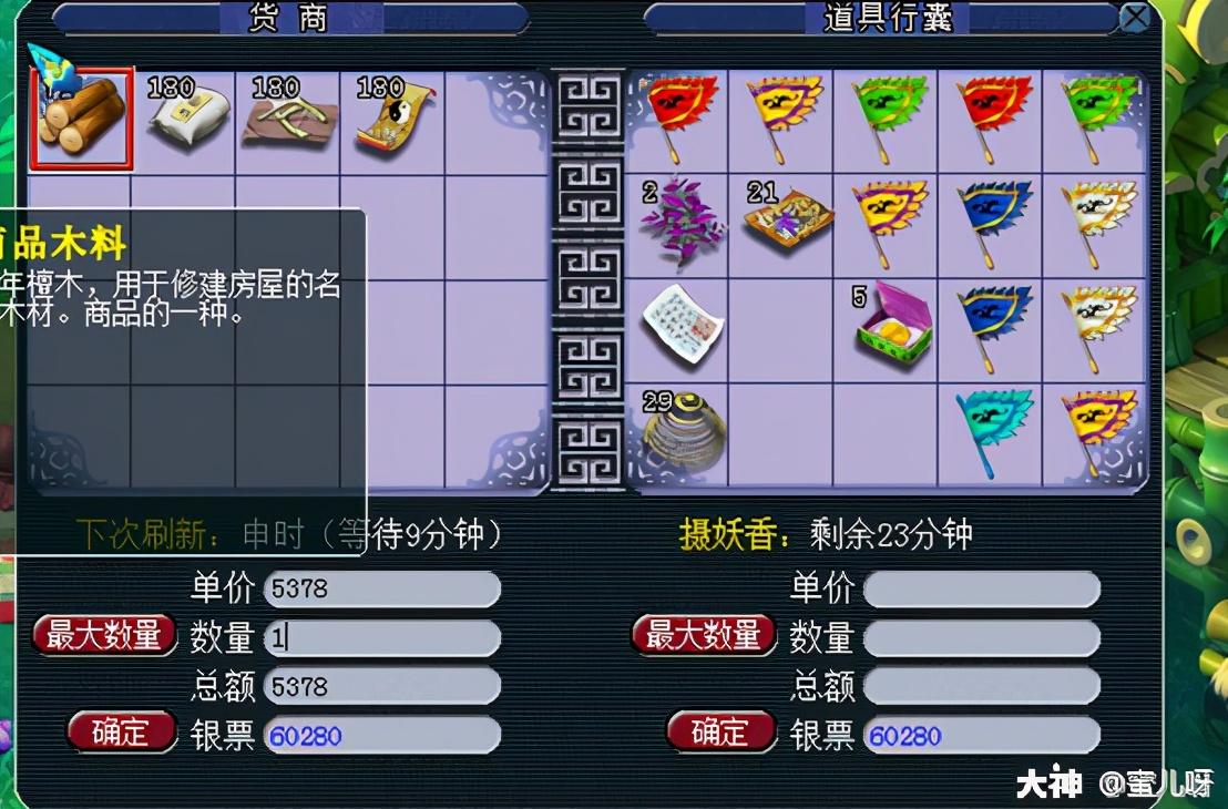 梦幻西游白虎堂任务怎么做（梦幻西游白虎堂任务及成就攻略）