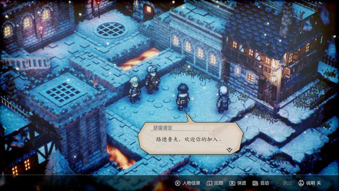 三角战略一周目走哪条路线（三角战略关卡战斗思路与技巧）