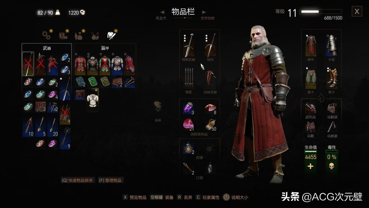 巫师三前期好用的套装（巫师3新手村最强装备）