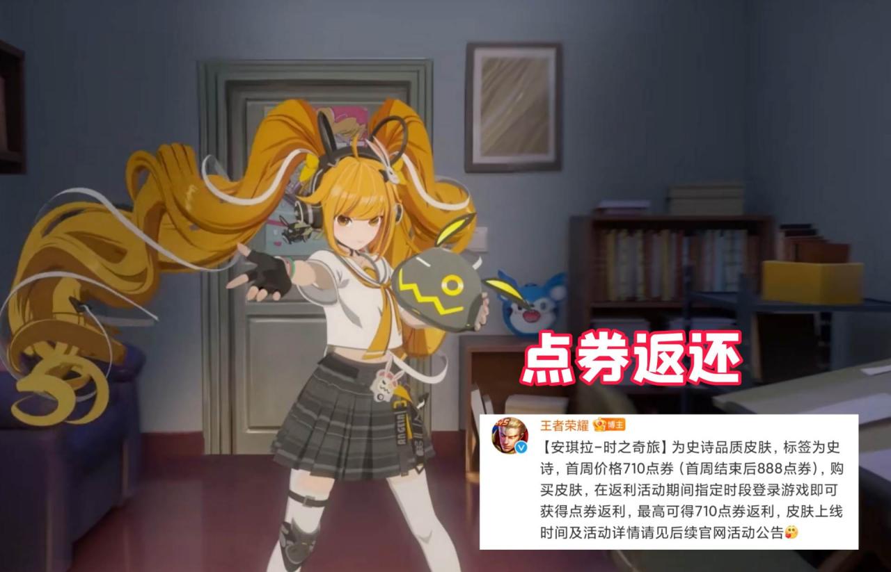 安琪拉皮肤手感排名2022（安琪拉三款皮肤对比）
