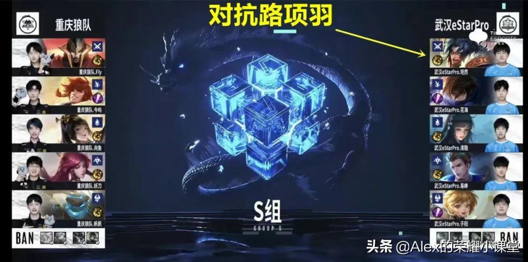 王者荣耀S27赛季项羽出装及打法教学（王者荣耀新赛季项羽怎么玩）