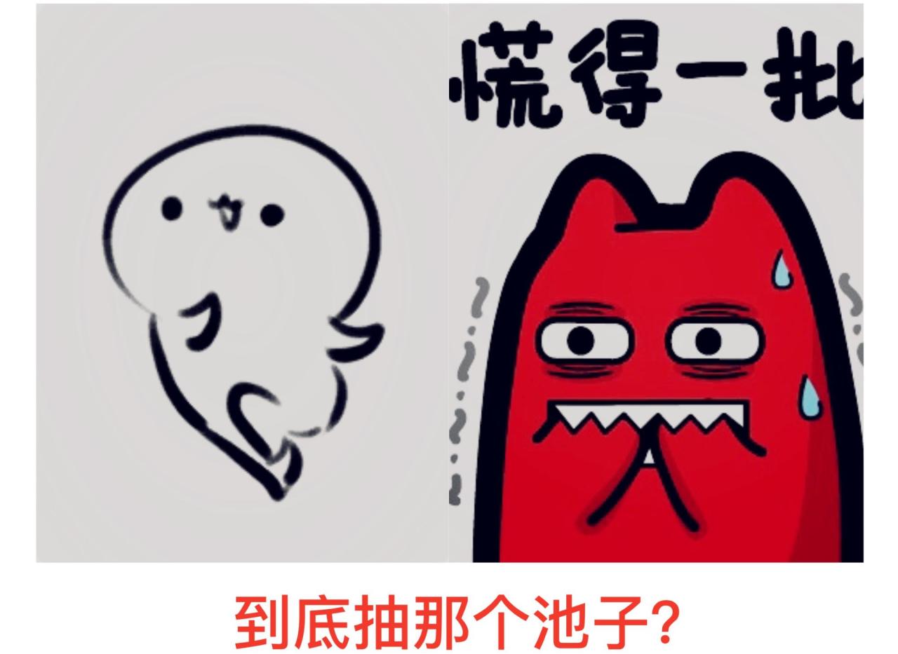 崩坏3新手尺子选择推荐（崩坏新人如何选择补给奖池）
