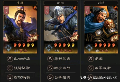 三国志战略版许褚值得练吗（三国志战略版夏侯渊许褚爆头流）