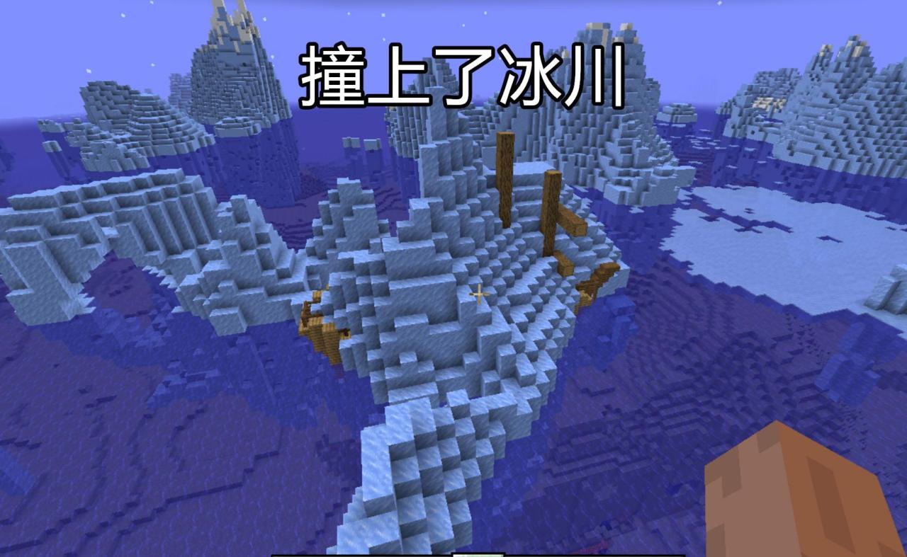 我的世界稀有种子大全（Minecraft基岩罕见种子推荐）