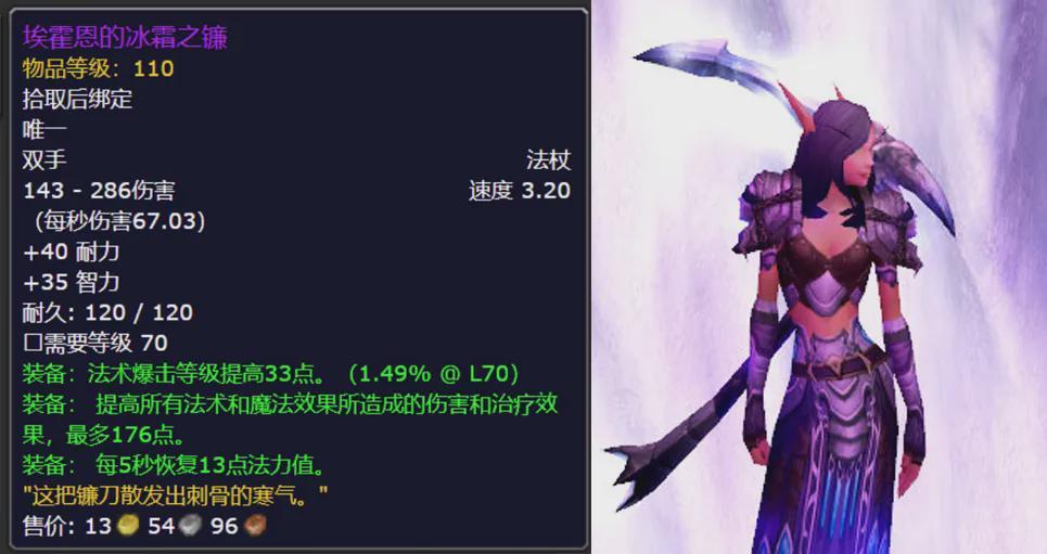 仲夏火焰节boss掉落（TBC火焰节攻略及火堆全位置）