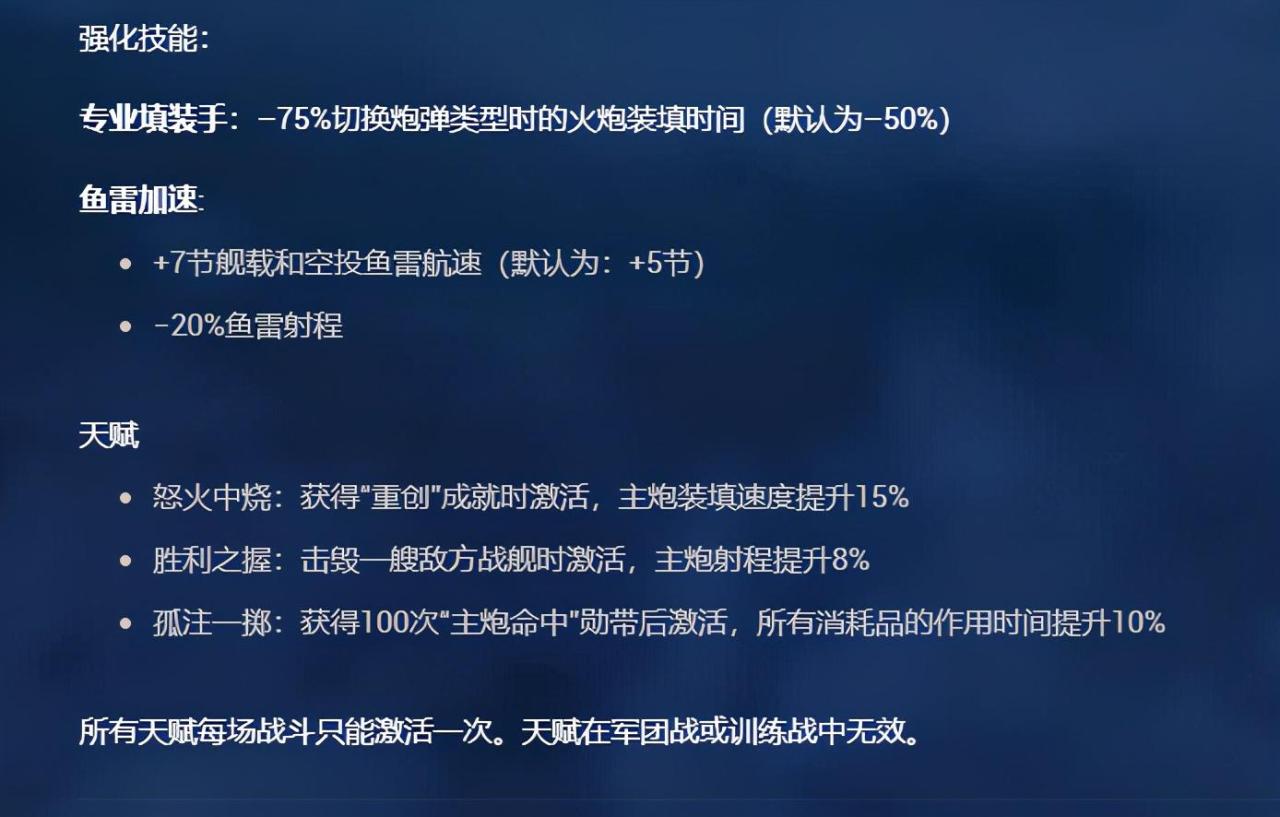 战舰世界闪击战意大利巡洋舰攻略（战舰世界意大利巡洋舰怎么玩）