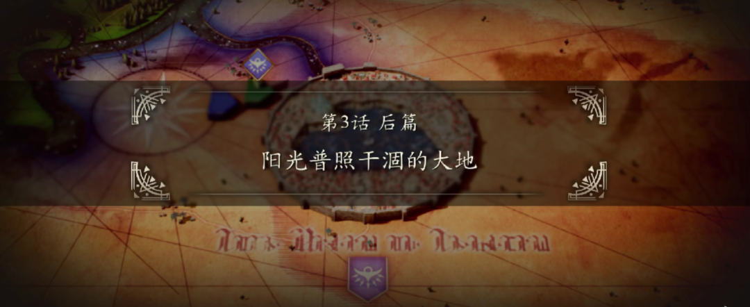 三角战略一周目走哪条路线（三角战略关卡战斗思路与技巧）