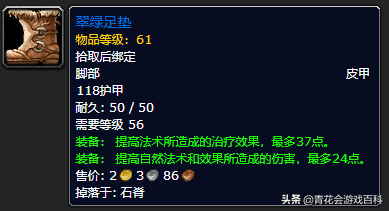 怀旧服奶德输出手法（wow奶德输出技巧）
