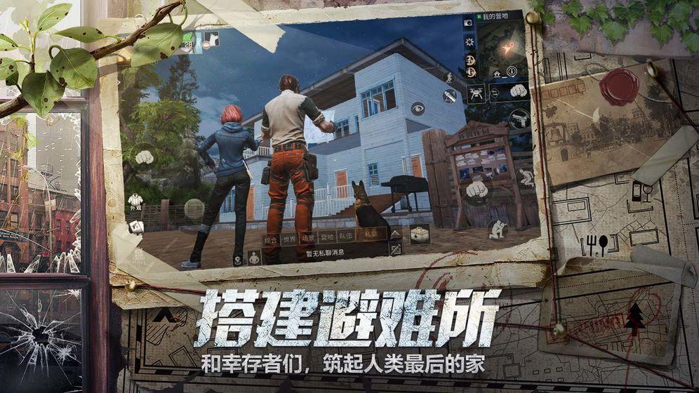 明日之后目前版本最富的职业（明日之后赚钱职业详细介绍）