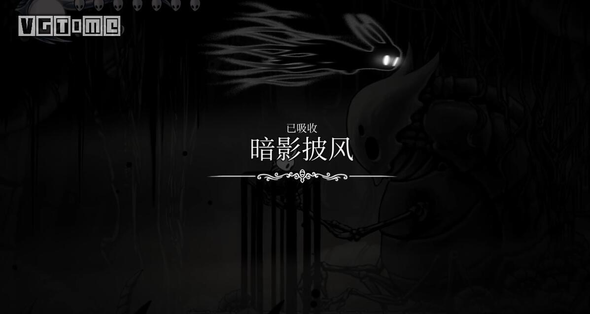 空洞骑士怎么去古老盆地（空洞骑士古老盆地boss打法）