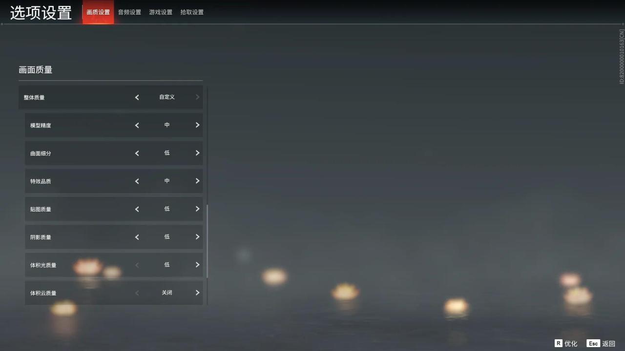 2060ti玩永劫无间怎么样（永劫无间n卡设置怎么调最好）